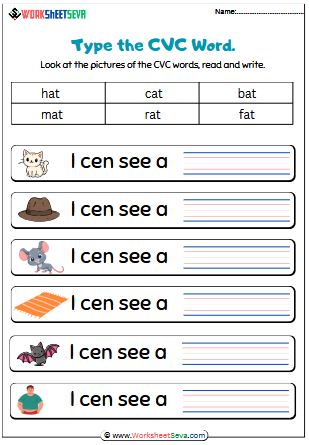 Type The CVC Words worksheet