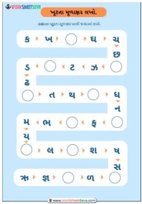 Write the alphabet from Ka to Gna worksheet