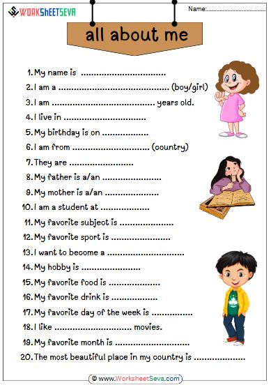 Write All About Me worksheet