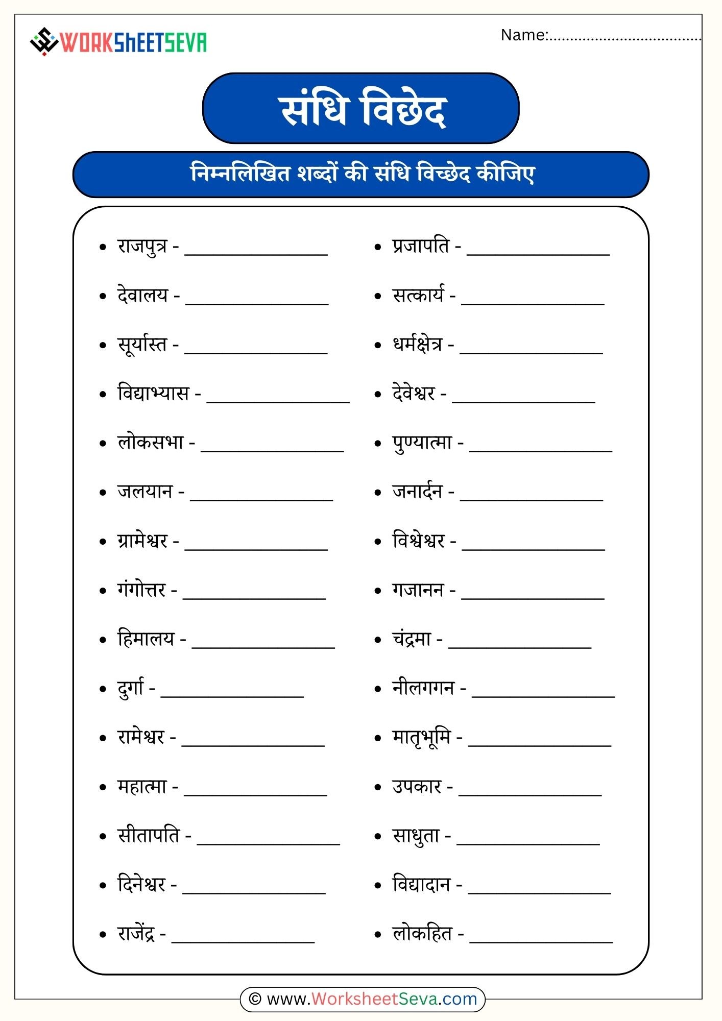 Sandhi Viched Class 9 With Answers Worksheet pdf